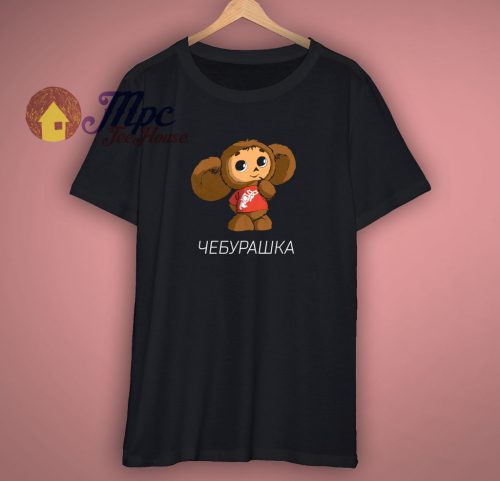 Cheburashka Funny Unisex T Shirt