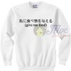 Give Me Food Korean Style Sweater