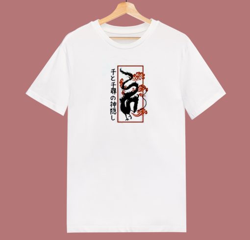 Haku Dragon Vintage 80s T Shirt