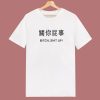 Harajuku Bitch Shit Up T Shirt Style On Sale