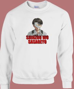 Shinzou Wo Sasageyo Sweatshirt